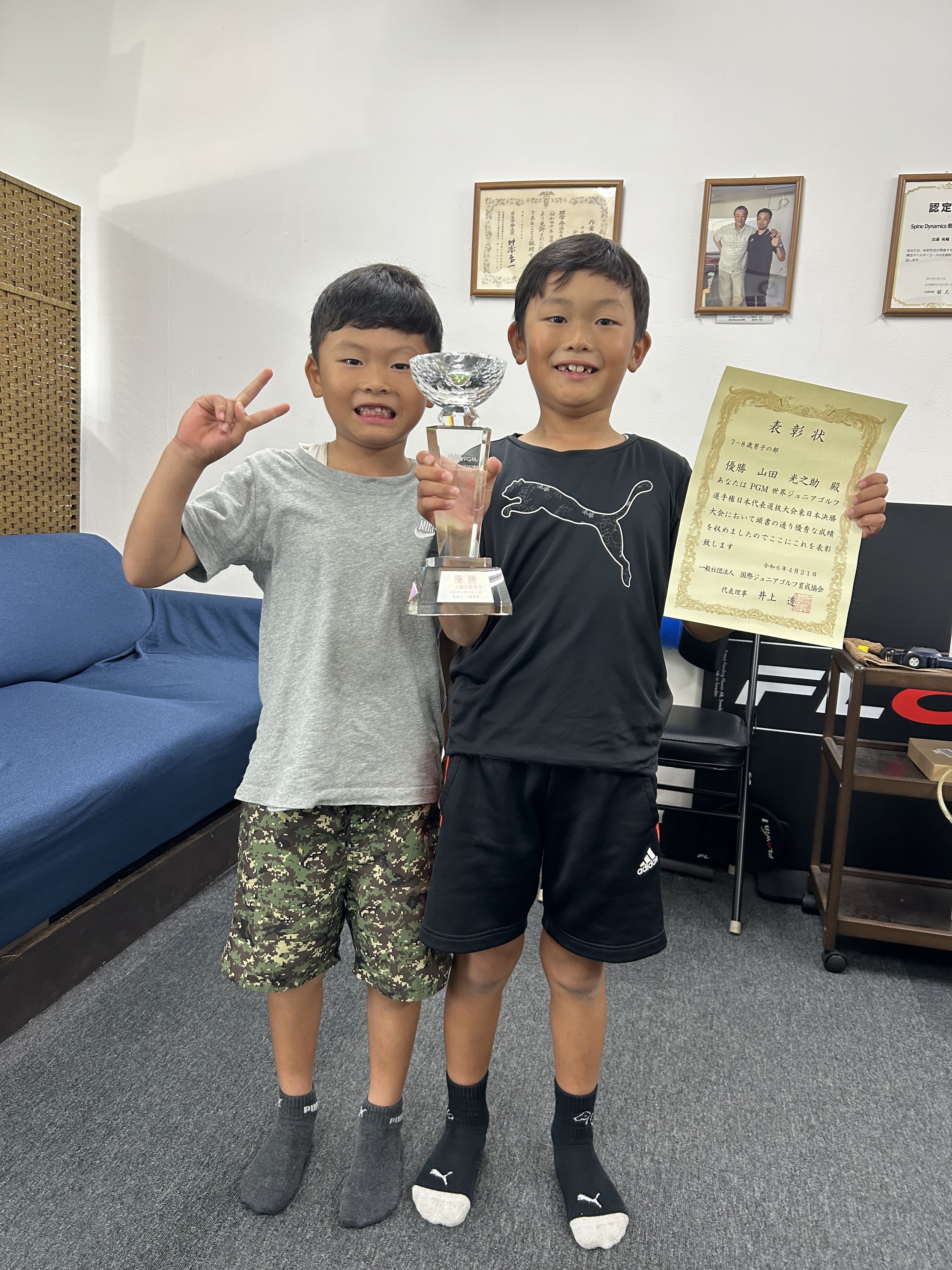 沖縄　スポーツコンディショニング